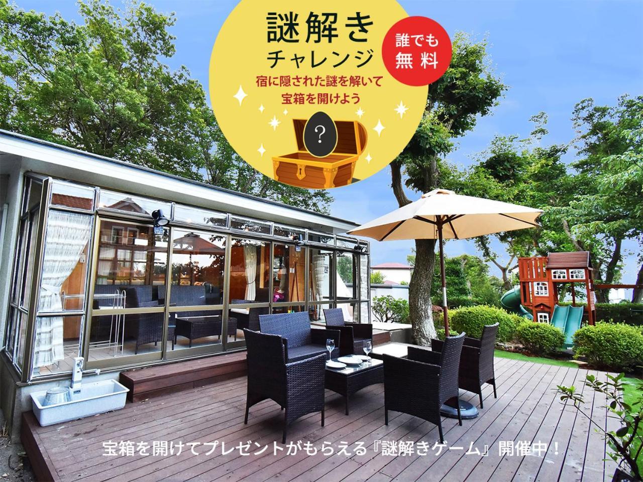 Villa 伊豆高原テラス-寛道- Ito  Exterior foto